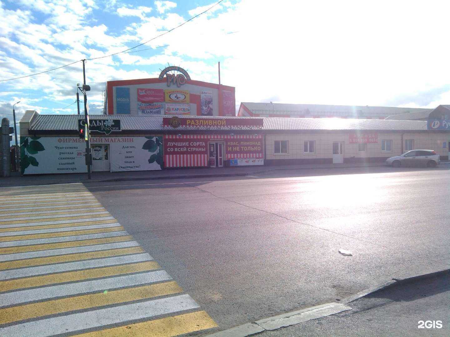 Отзывы на компанию Сады России в Кургане c фото - фотография 2 из 2