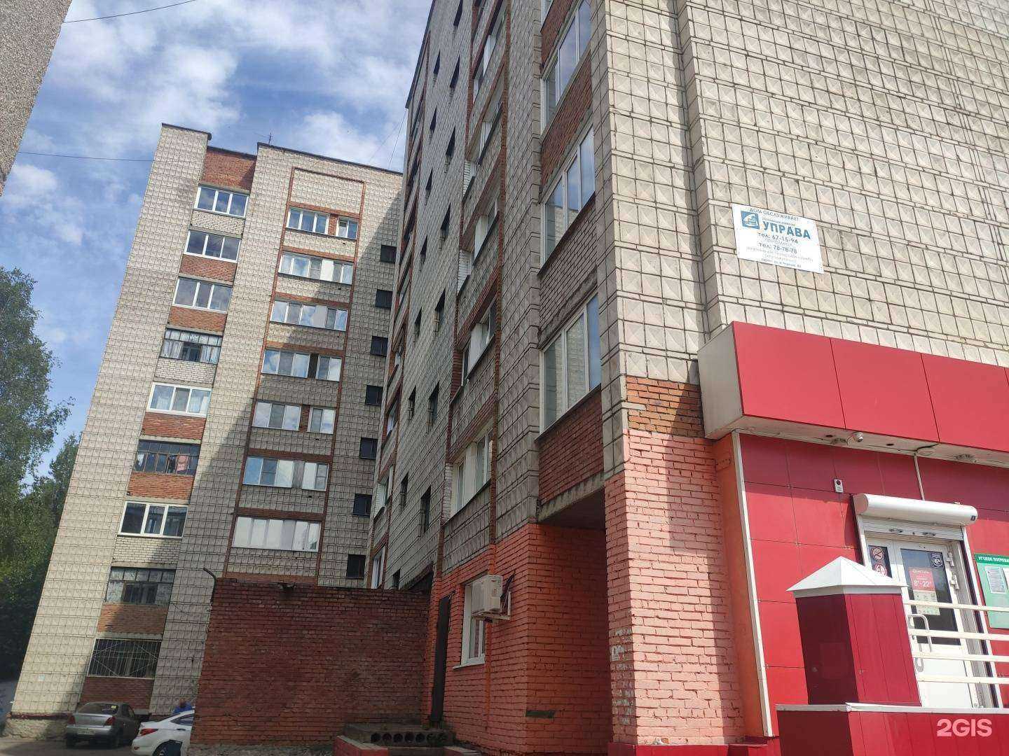 Отзывы на компанию Модерн в Томске c фото - фотография 2 из 2