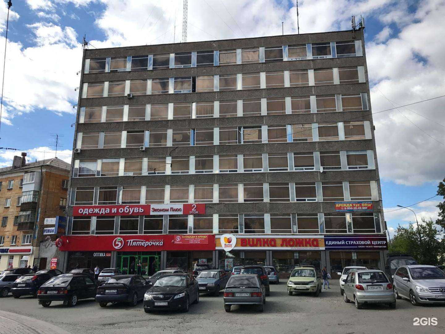 Отзывы на компанию Единый страховой центр в г. Нижний Тагил c фото