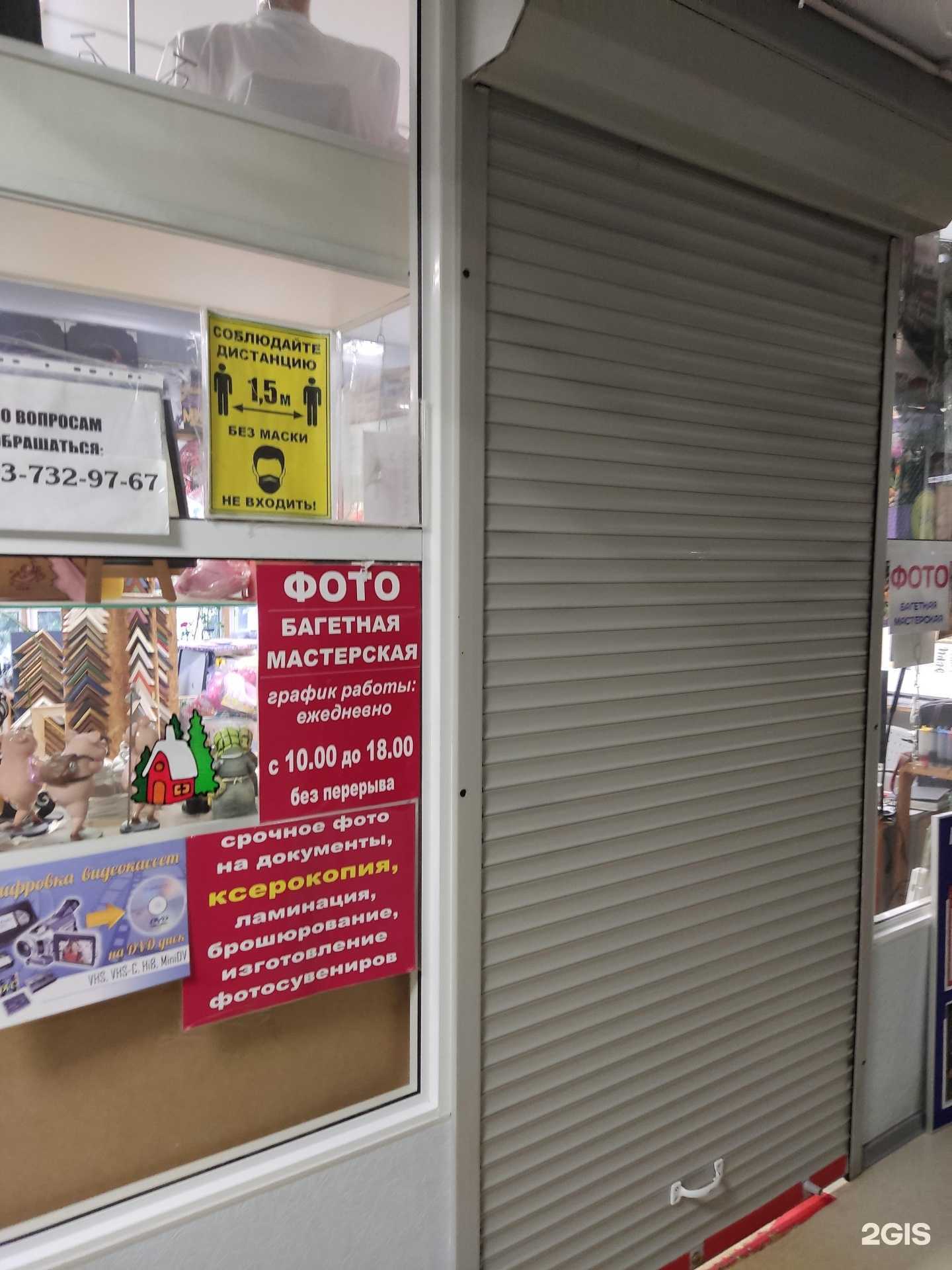 Отзывы на компанию Твоя история в Электроугли c фото