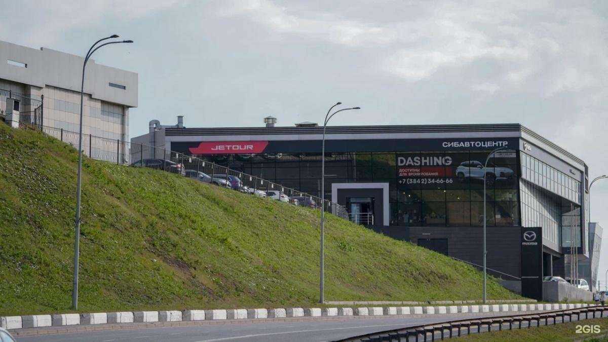 Отзывы на компанию Сибавтоцентр в Кемерове c фото