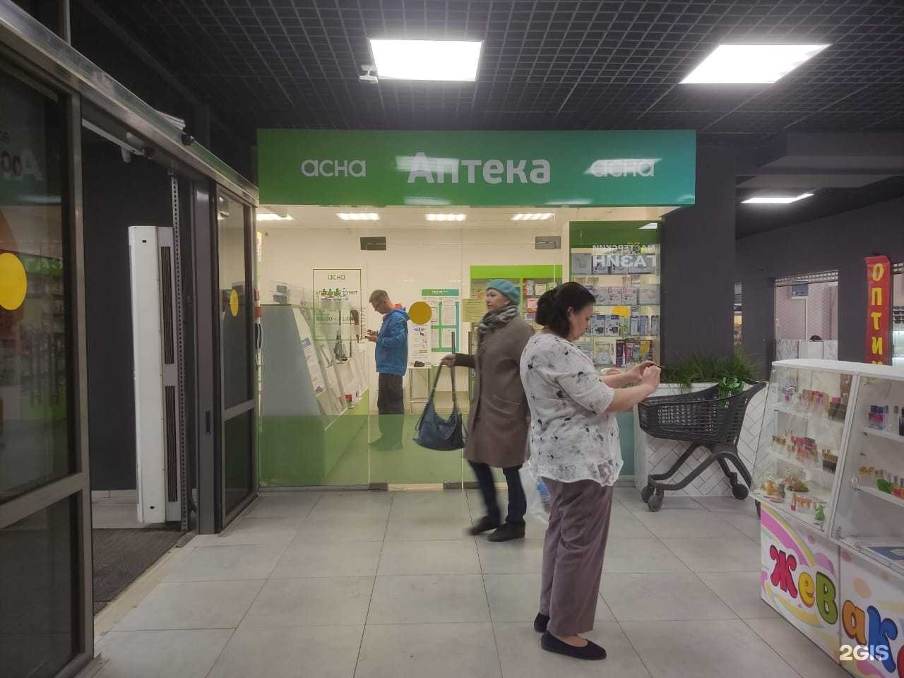 Отзывы на компанию Асна в г. Иркутск c фото