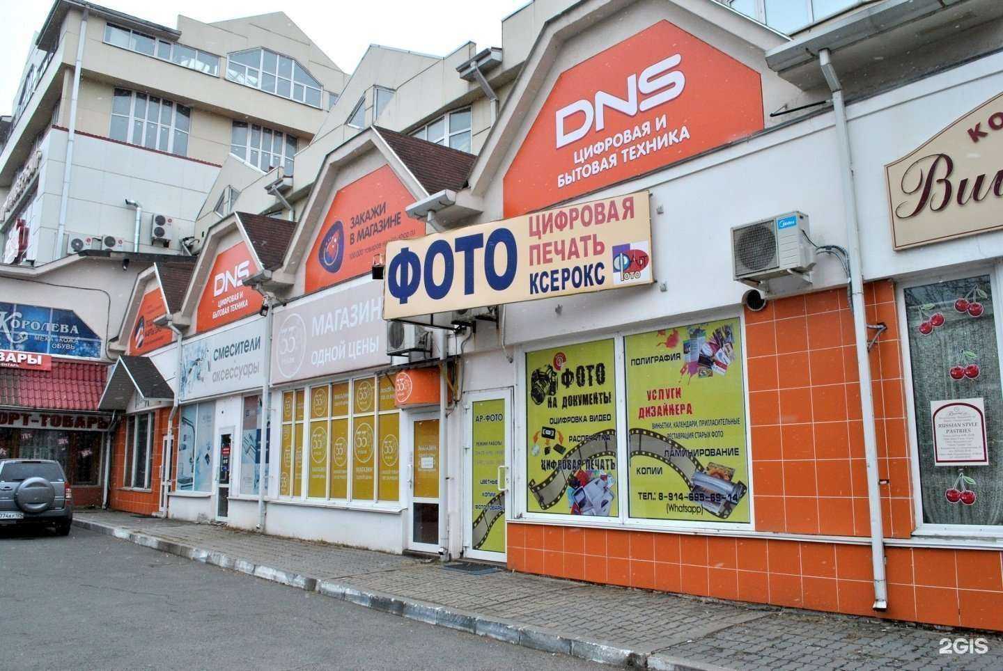 Отзывы на компанию Ар-фото в Владивостоке c фото