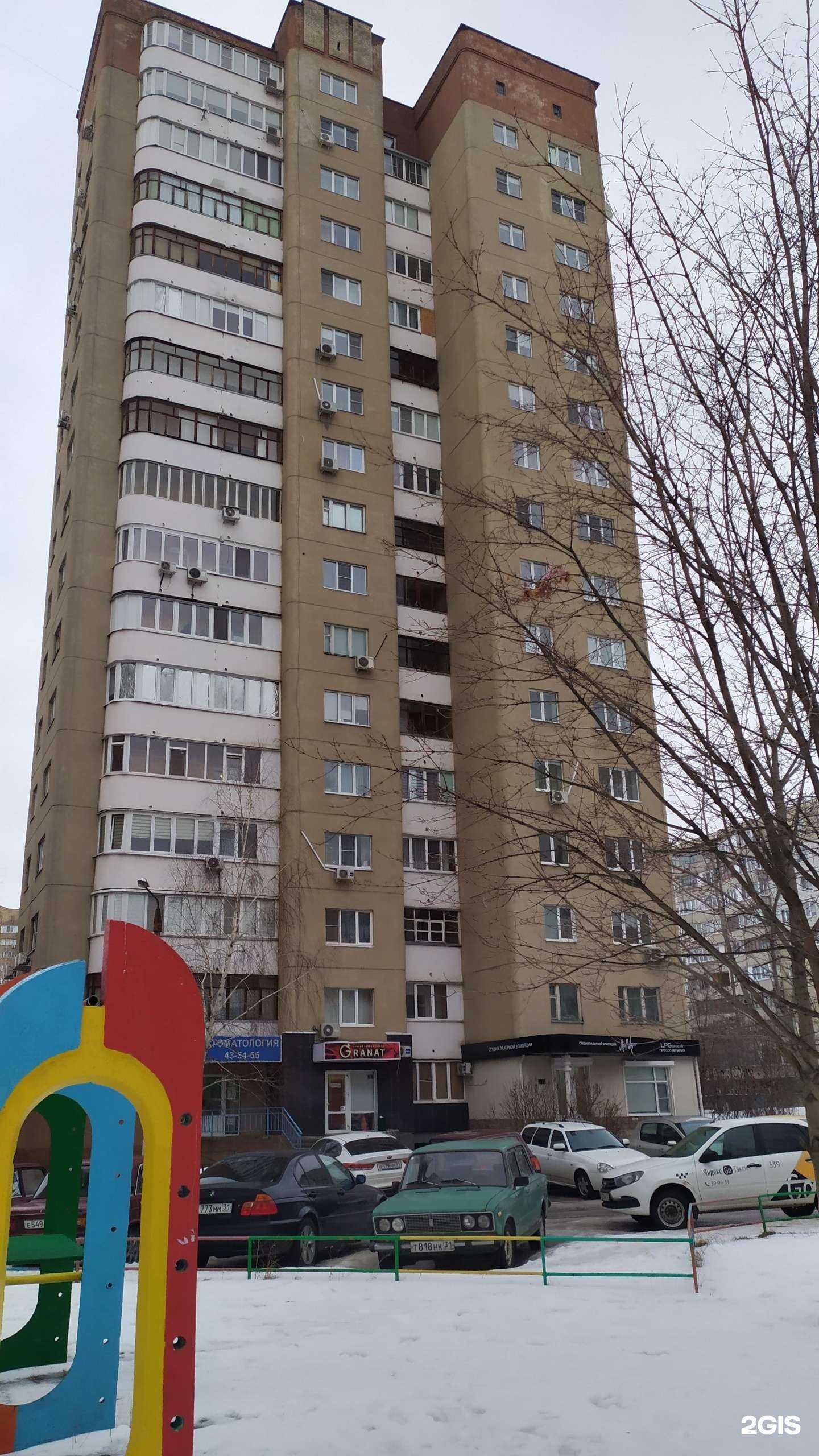 Отзывы на компанию La Mary в Старом Осколе c фото - фотография 2 из 2