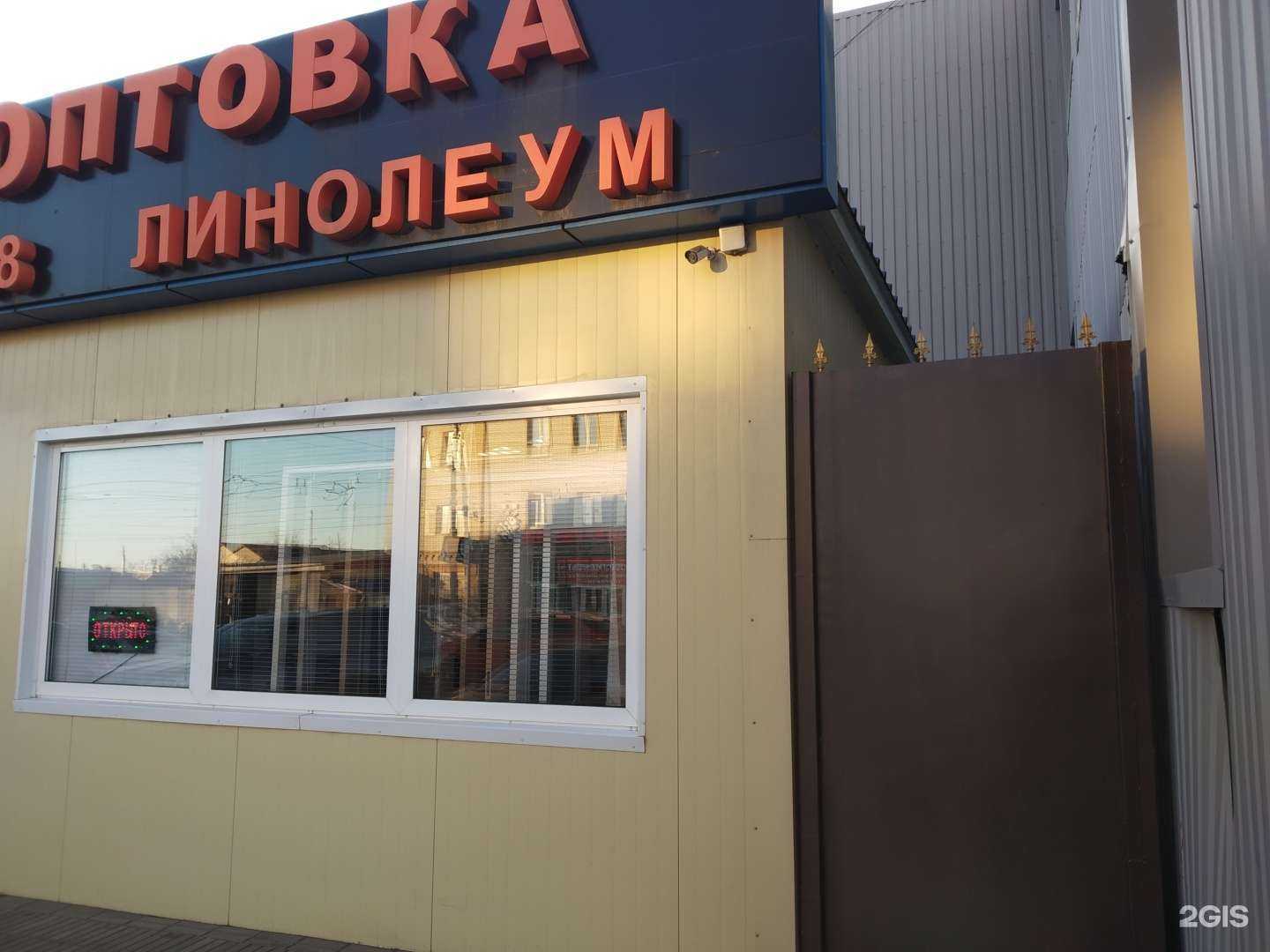 Отзывы на компанию Дверная оптовка в Саратове c фото - фотография 2 из 2