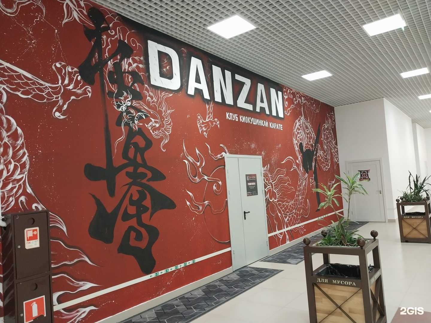 Отзывы на компанию Danzan в Армавире c фото