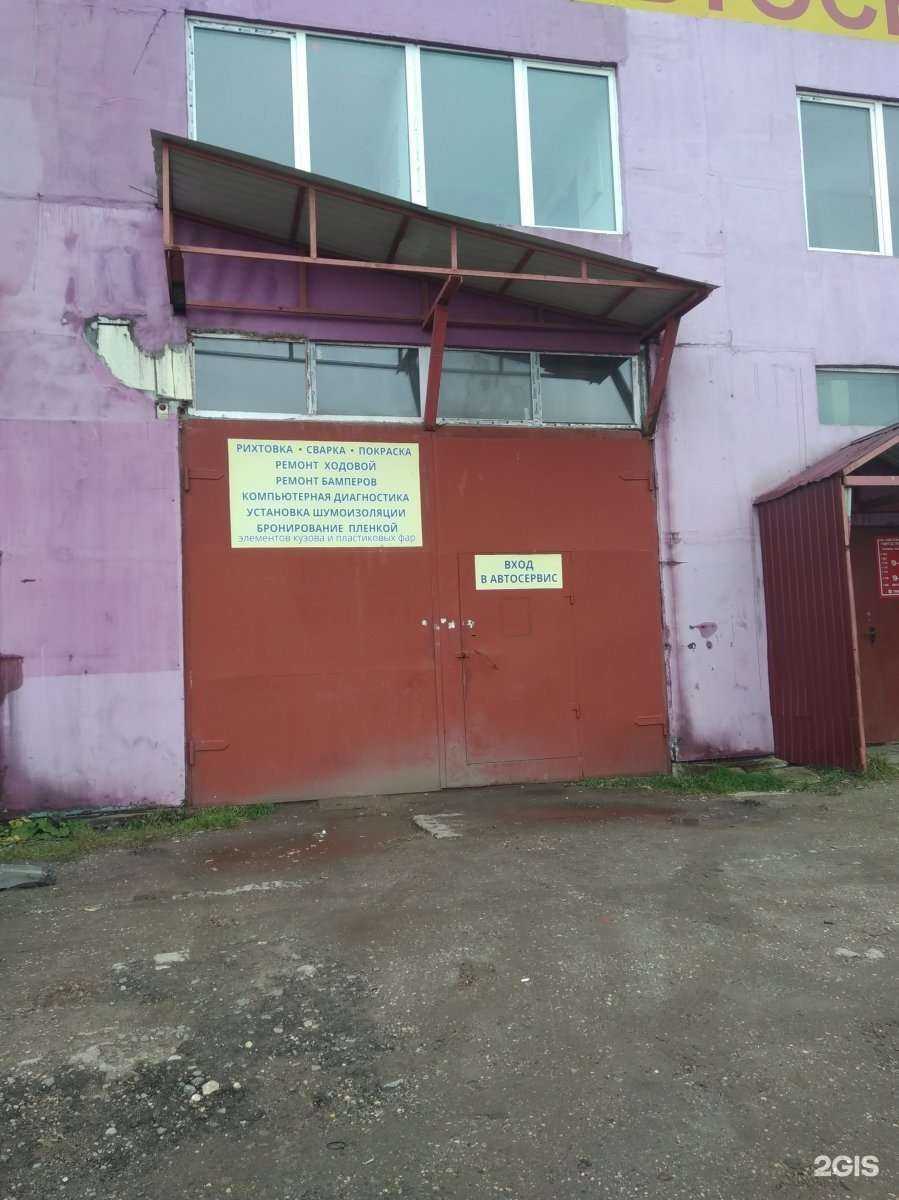 Отзывы на компанию Автомастер37 в Иванове c фото