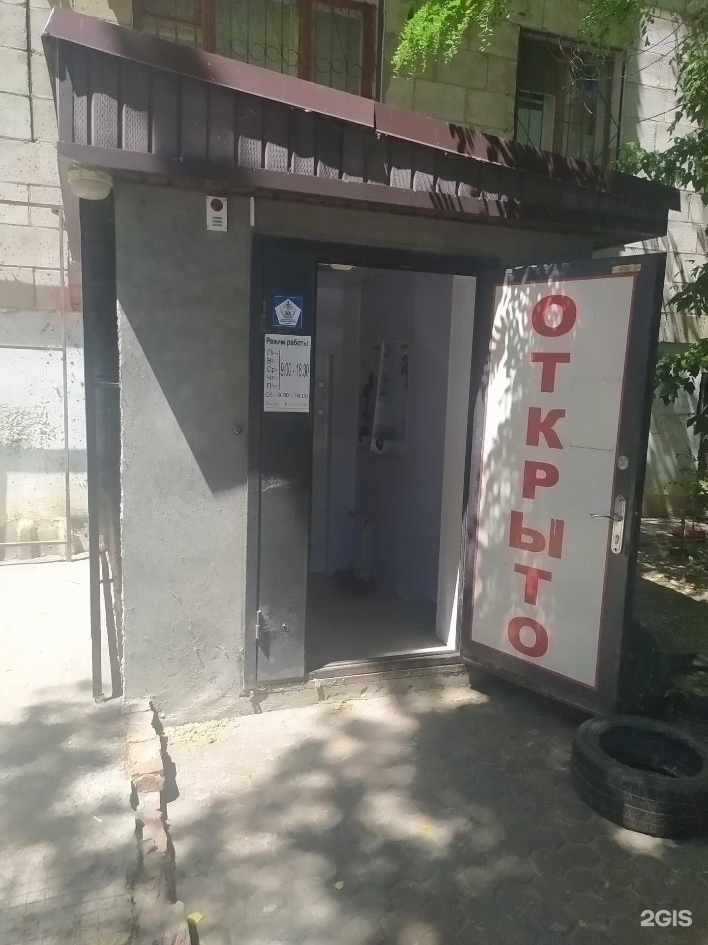 Отзывы на компанию Милый дом в Волгограде c фото