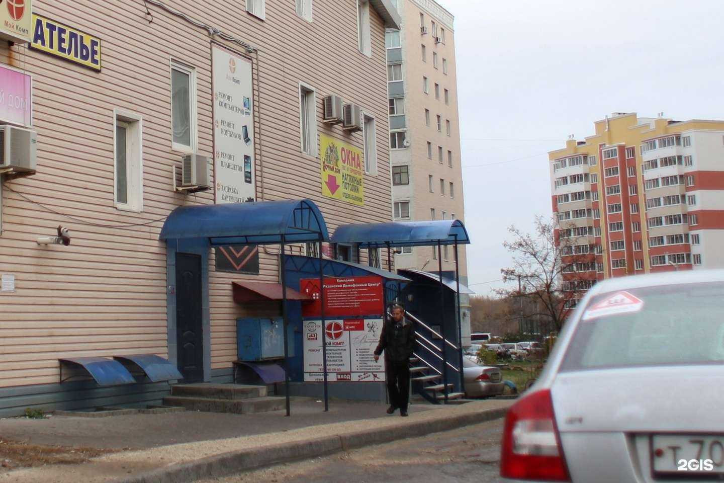 Отзывы на компанию Рязанский домофонный центр в г. Рязань c фото