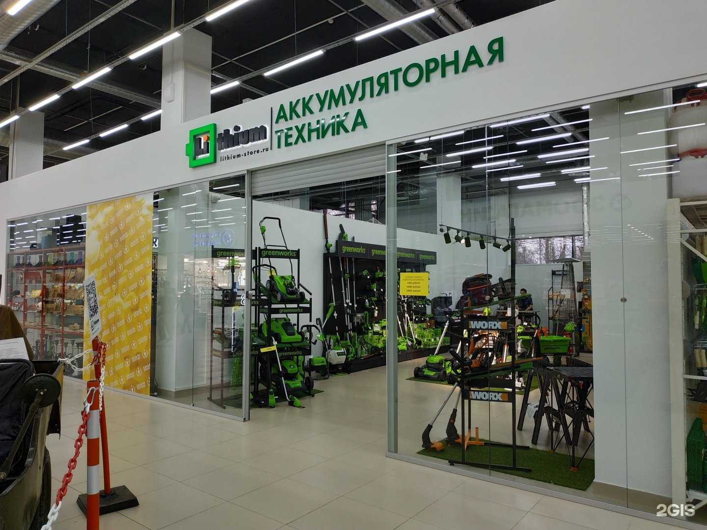Отзывы на компанию Lithium-store в г. Киров c фото