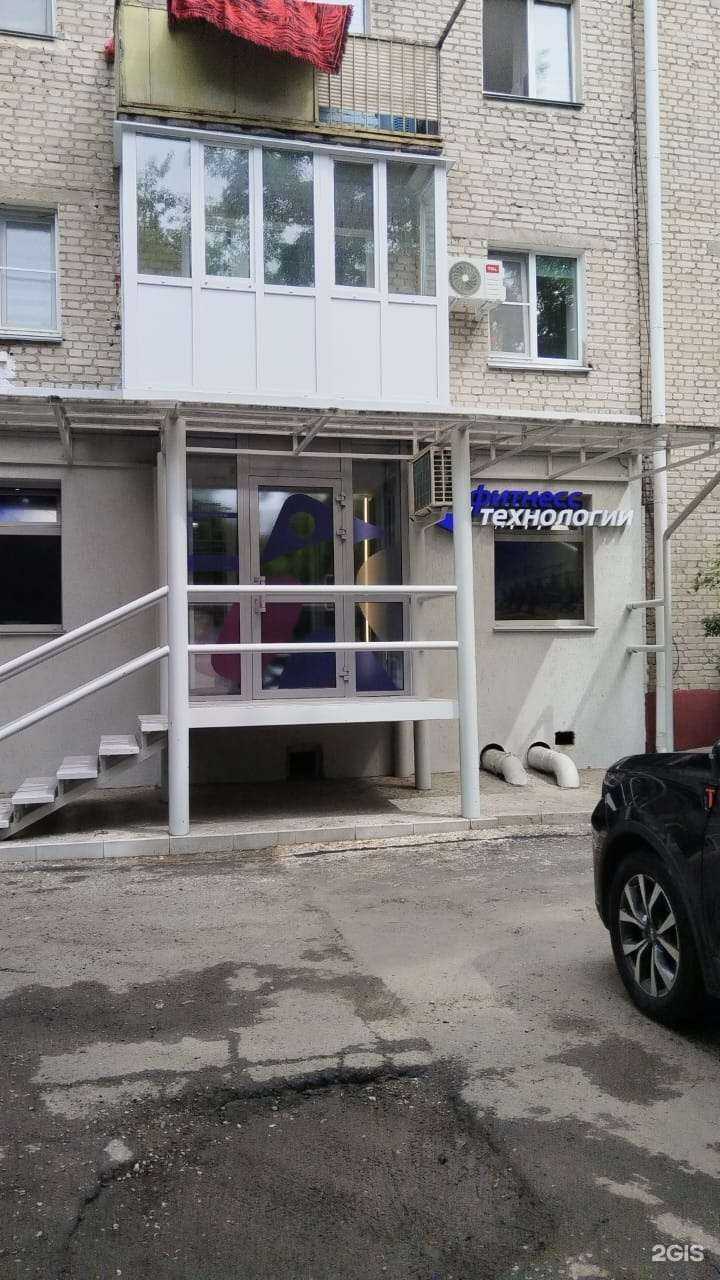 Отзывы на компанию Фитнесс Технологии в Омске c фото