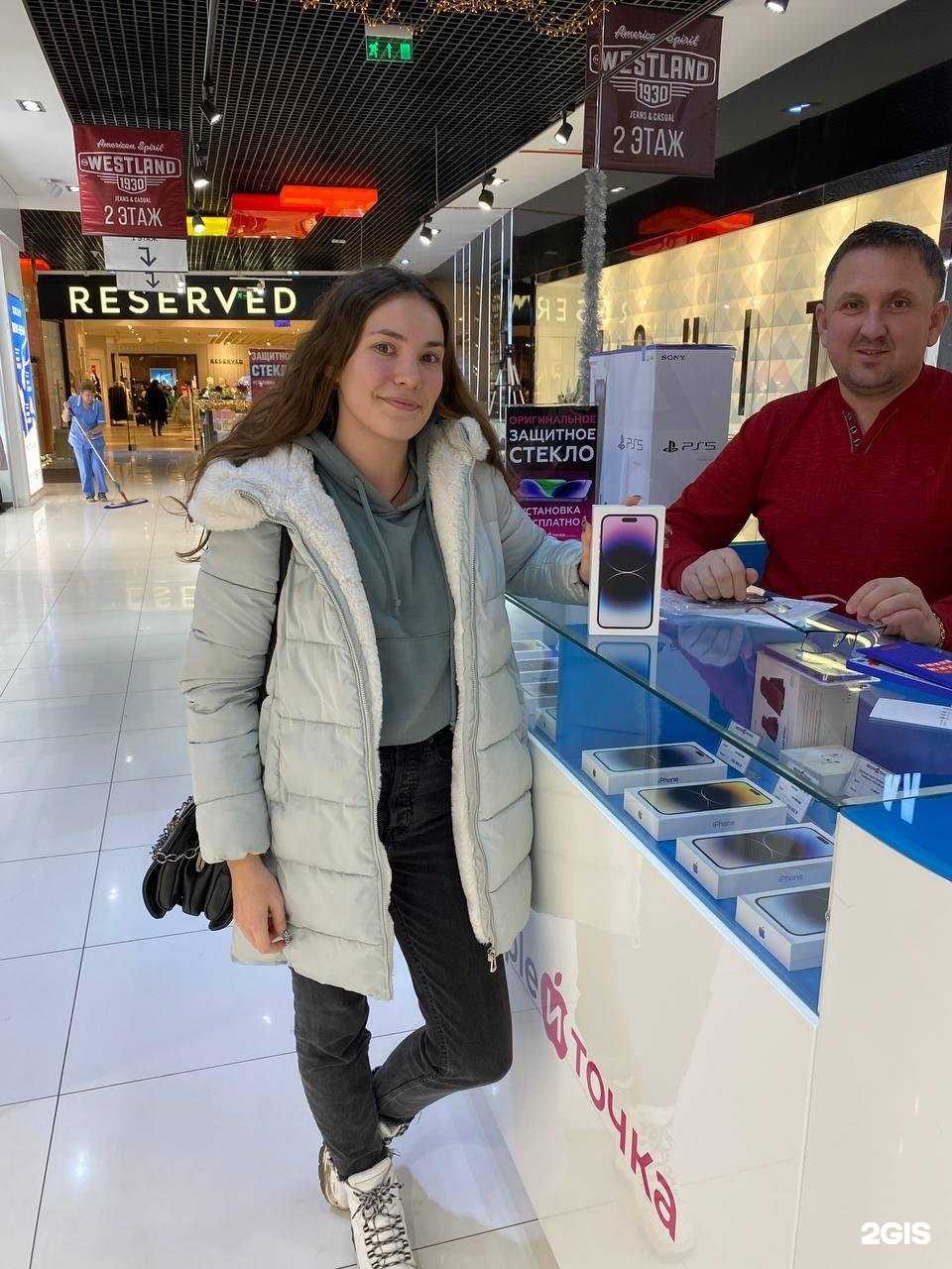 Отзывы на компанию Apple и точка в г. Таганрог c фото