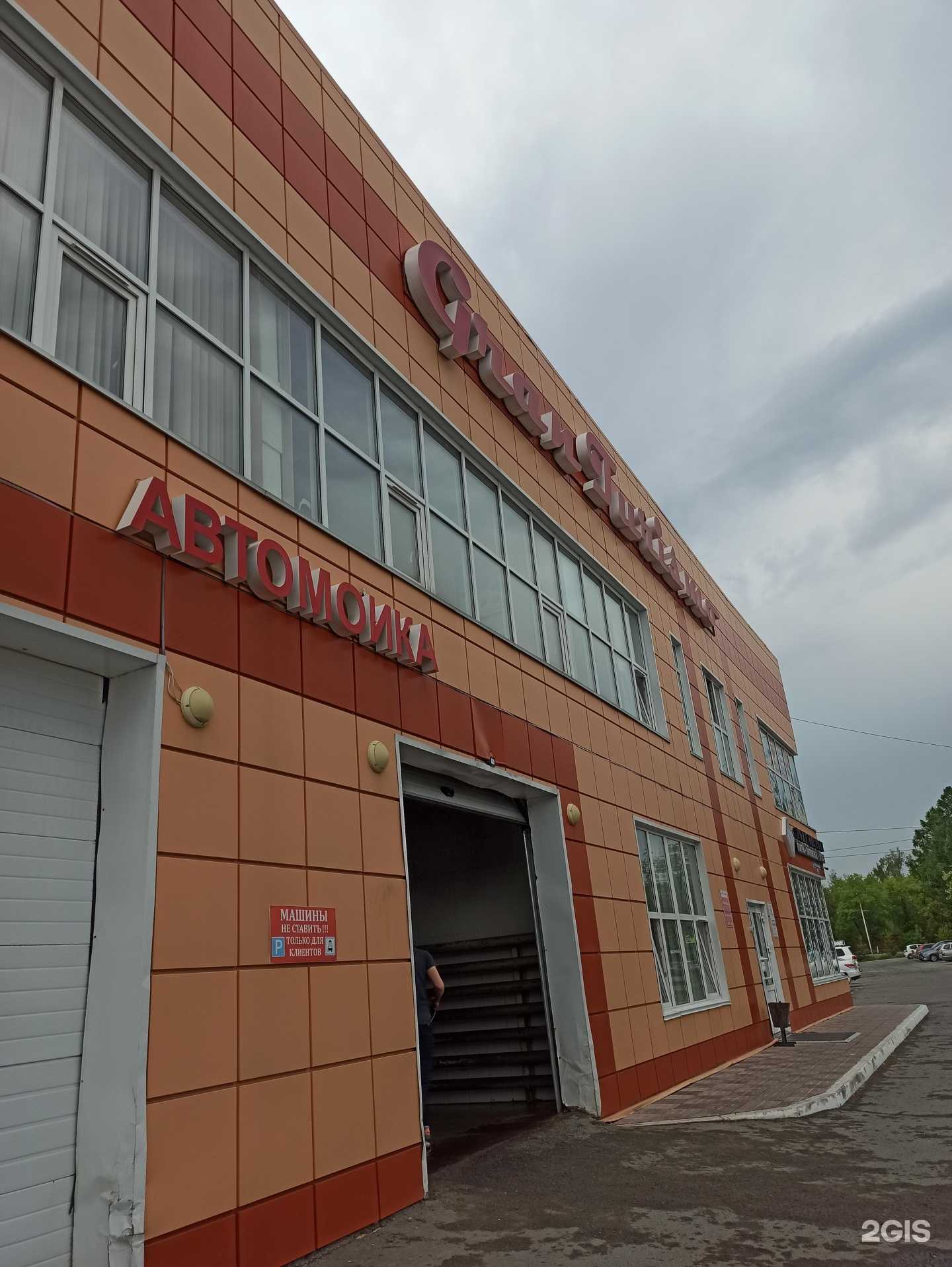 Отзывы на компанию Новые Транспортные Решения в г. Омск c фото