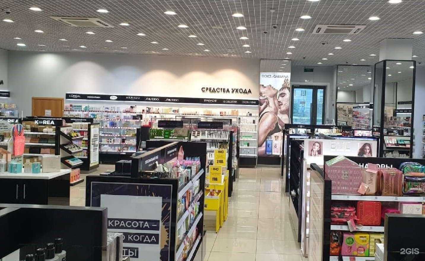 Отзывы на компанию Лэтуаль в г. Саяногорск c фото