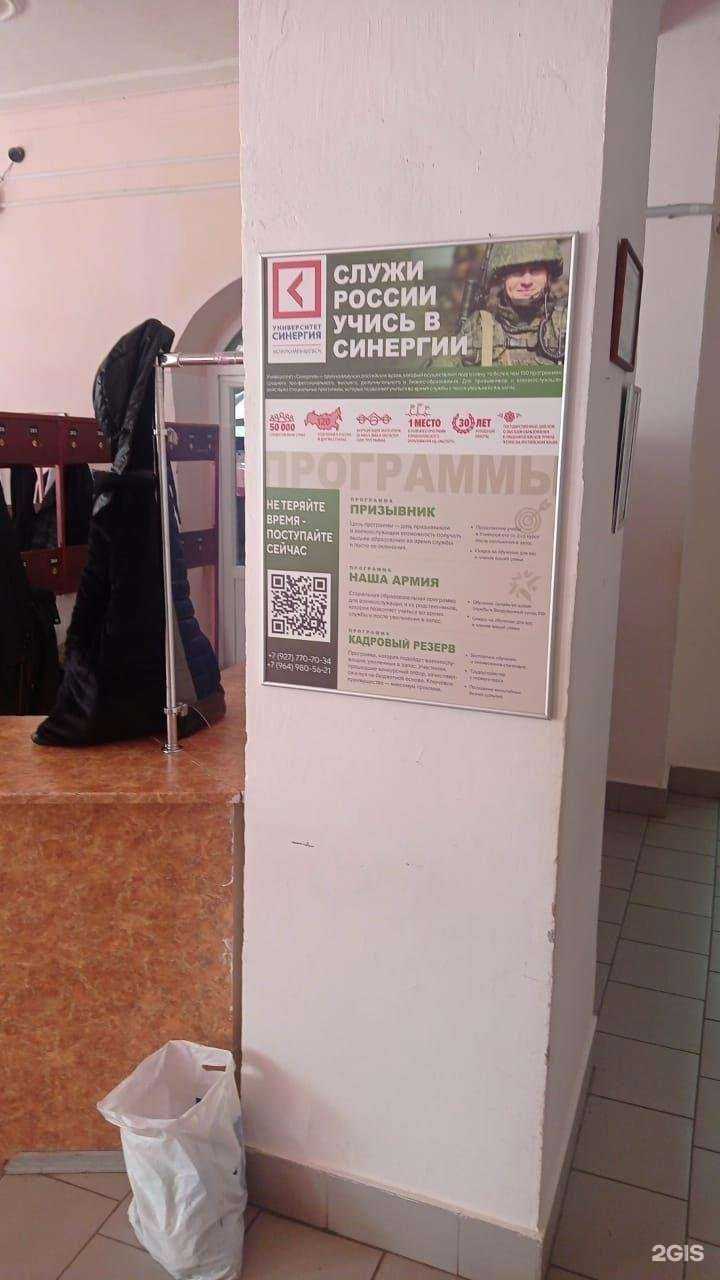 Отзывы на компанию Синергия в г. Новокуйбышевск c фото