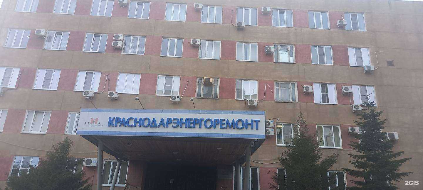 Отзывы на компанию Краснодарэнергоремонт в г. Краснодар c фото