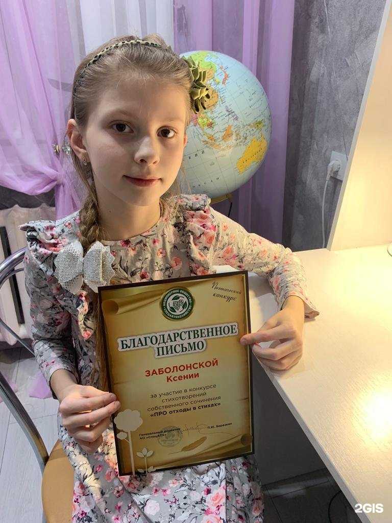 Отзывы на компанию Спецавтохозяйство в Смоленске c фото