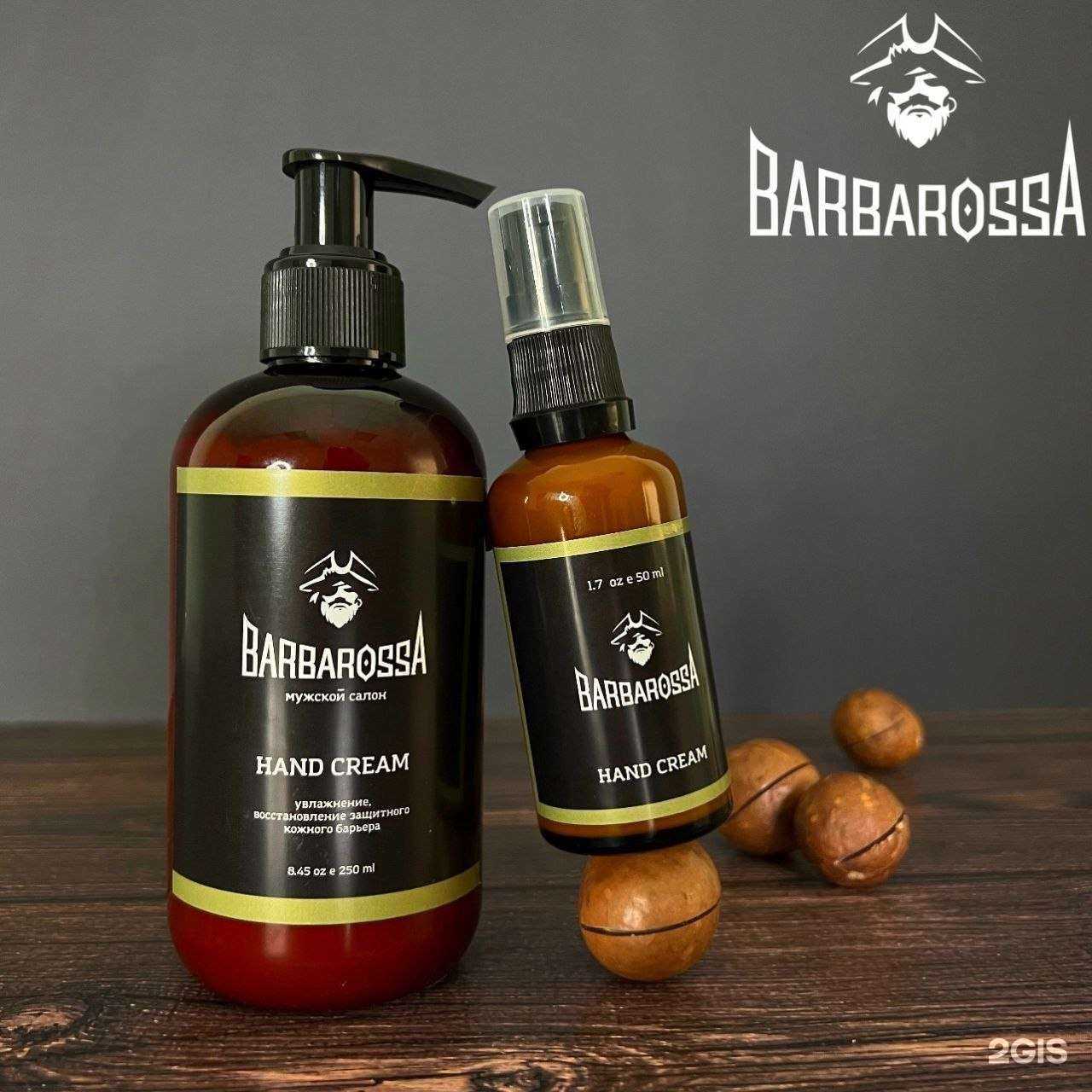 Отзывы на компанию Barbarossa в Уфе c фото