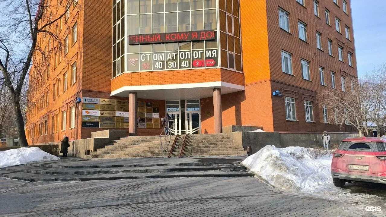 Отзывы на компанию Maximum education в Тюмени c фото