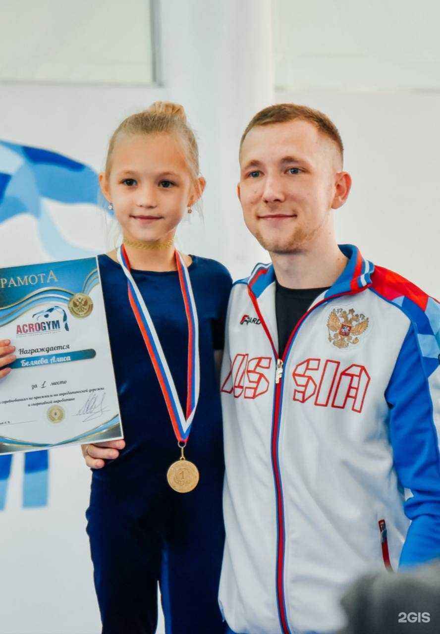 Отзывы на компанию АкроДжим в г. Краснодар c фото