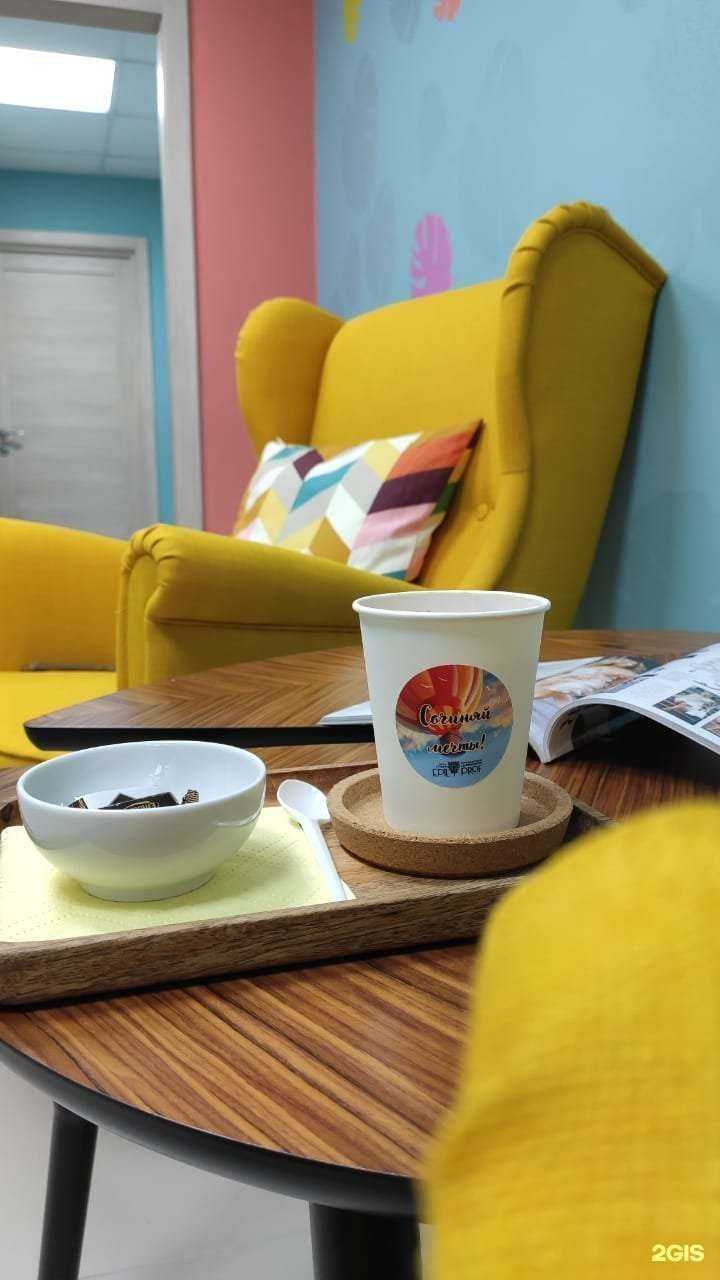 Отзывы на компанию Epilprof в Челябинске c фото