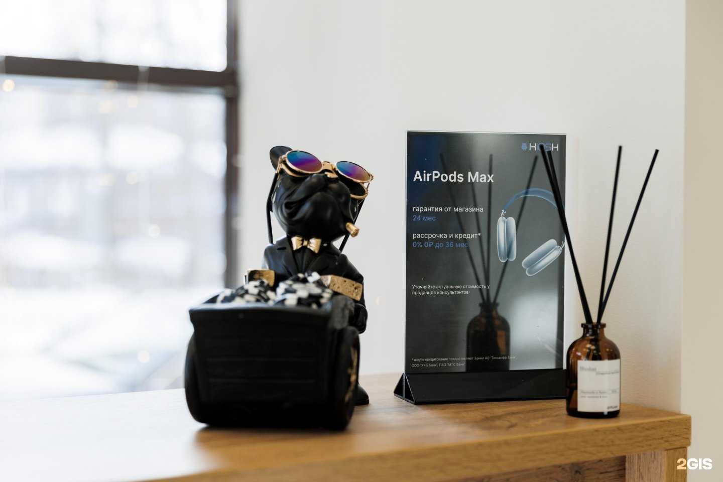 Отзывы на компанию KiOSK  в Ульяновске c фото