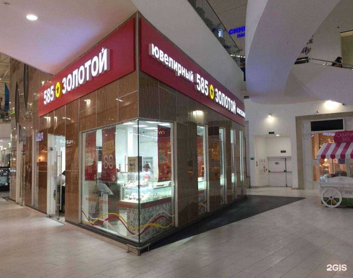Отзывы на компанию 585*Золотой в г. Ульяновск c фото