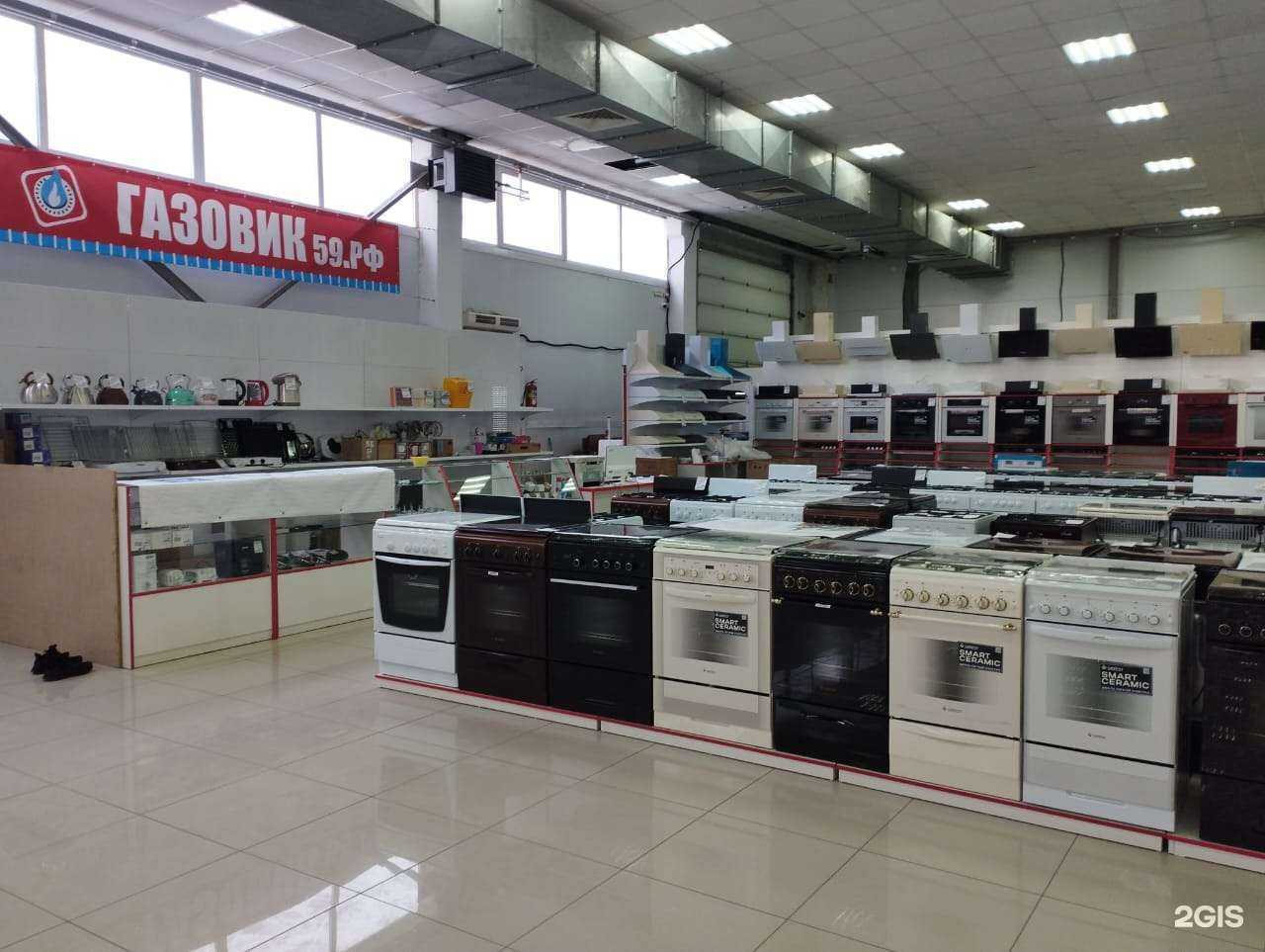 Отзывы на компанию Газовик в Соликамске c фото