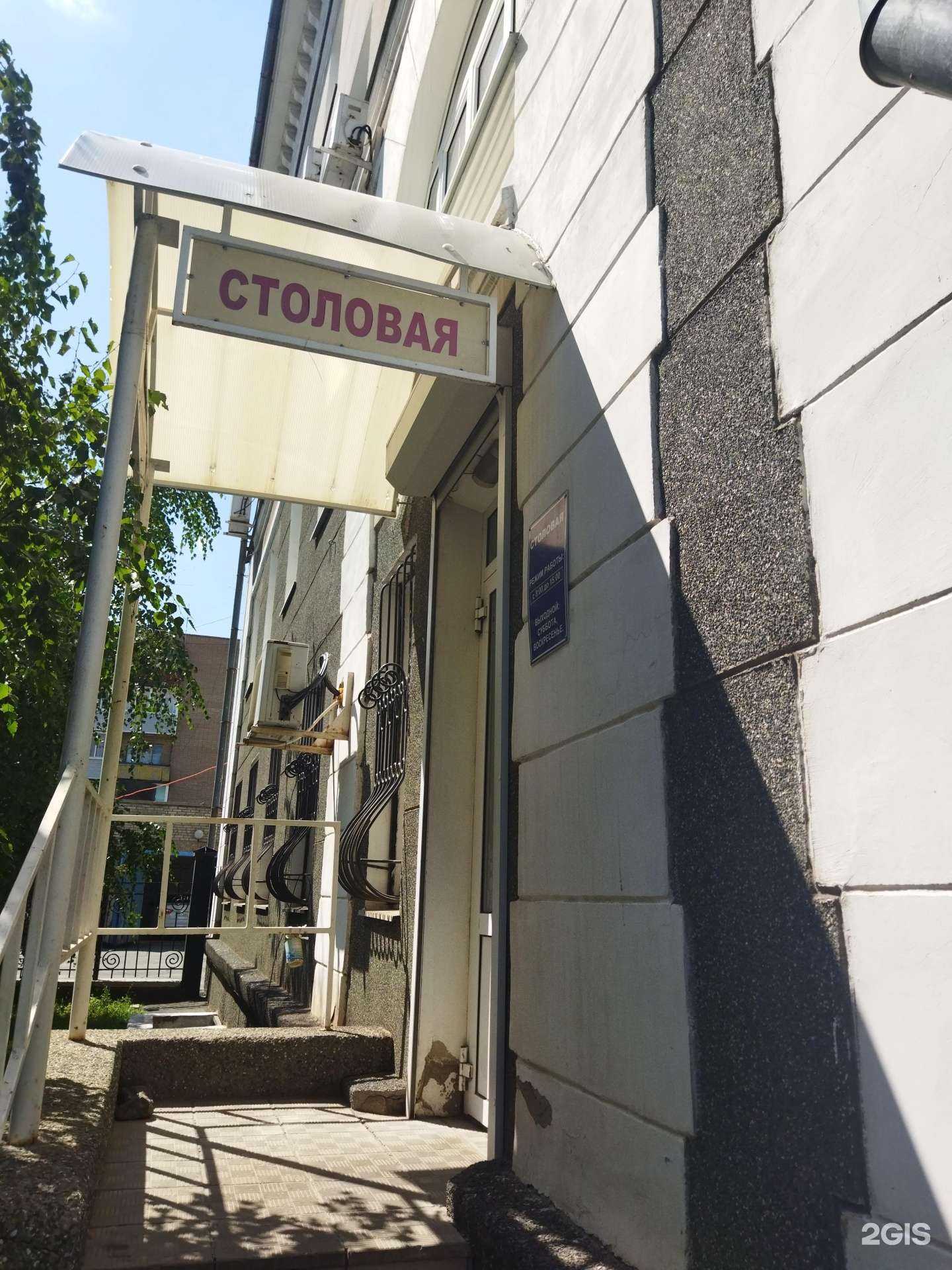 Отзывы на компанию Столовая в Орске c фото