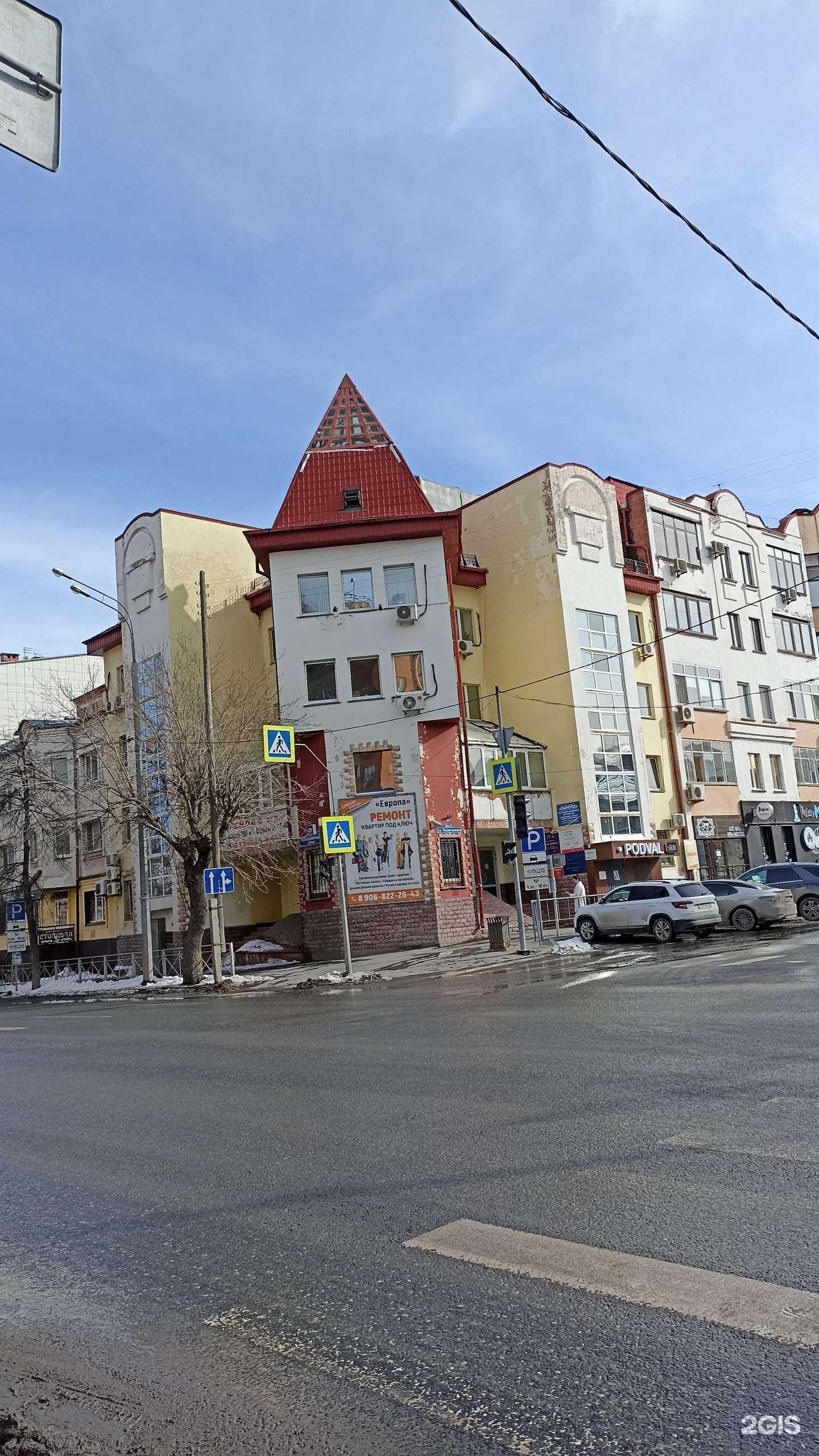 Отзывы на компанию Юлекс в г. Тюмень c фото