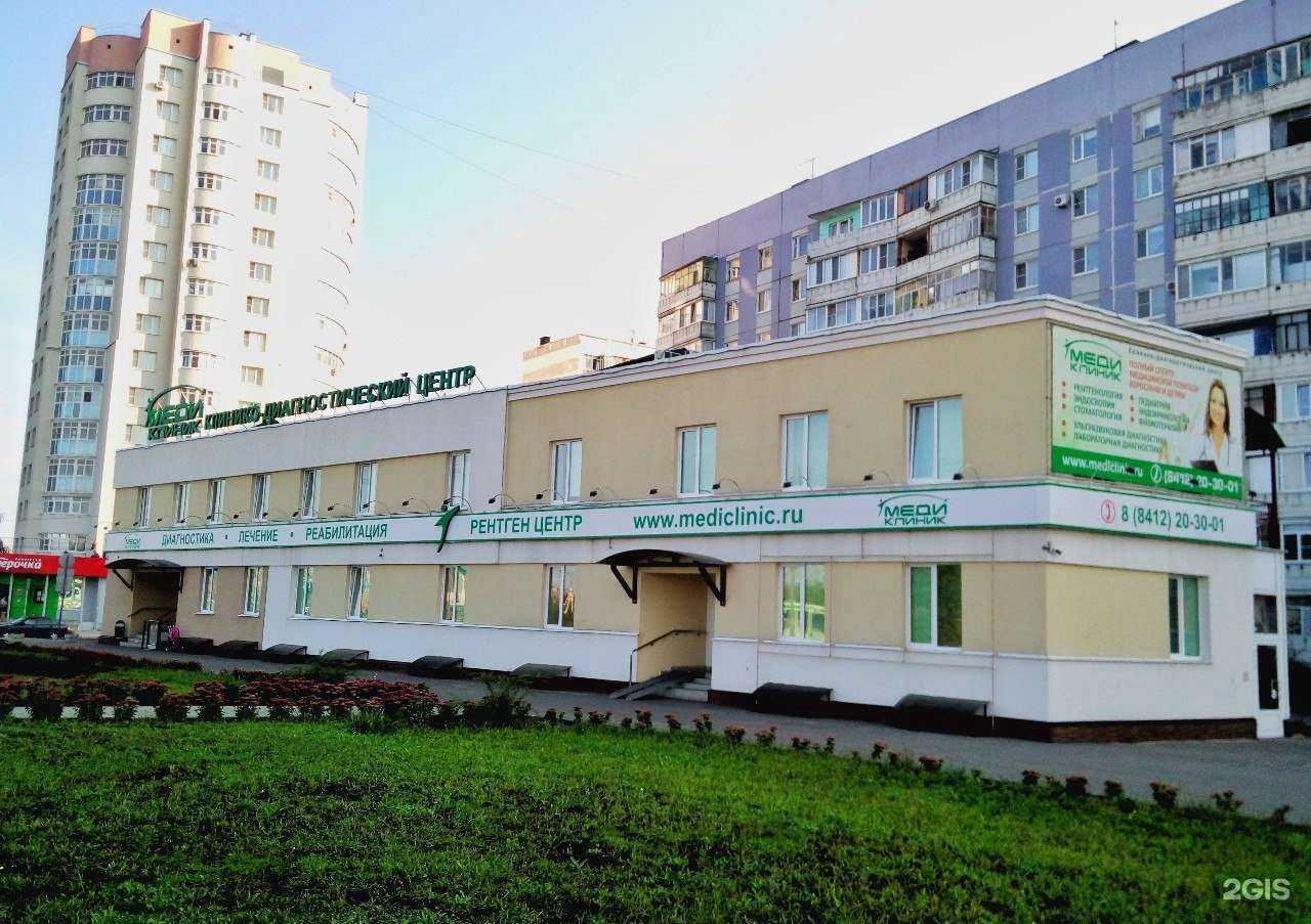 Отзывы на компанию Медиклиник в Пензе c фото