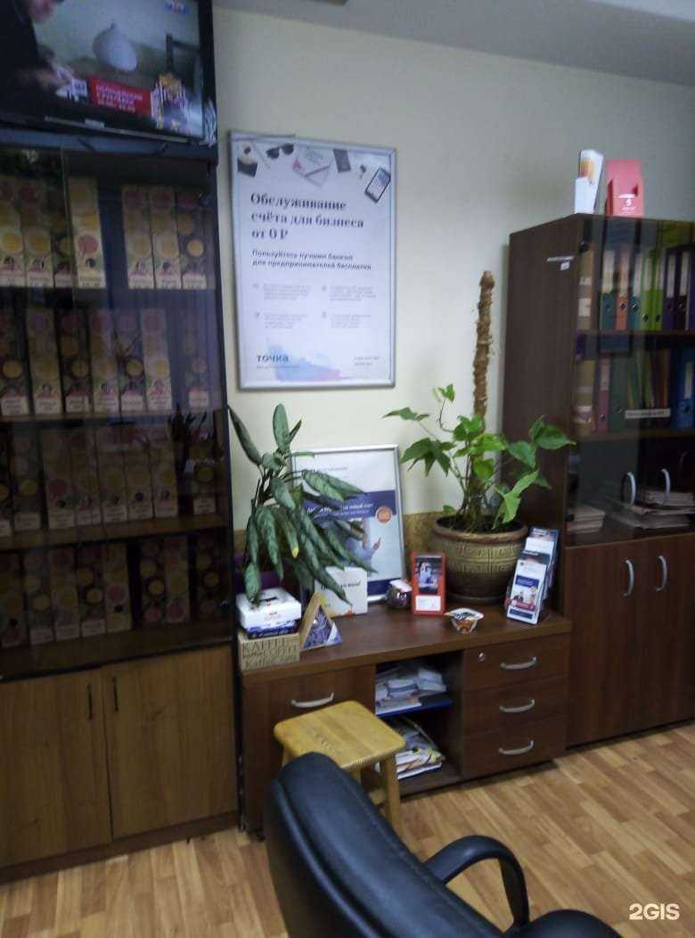 Отзывы на компанию Акс бизнес-навигатор в Краснодаре c фото