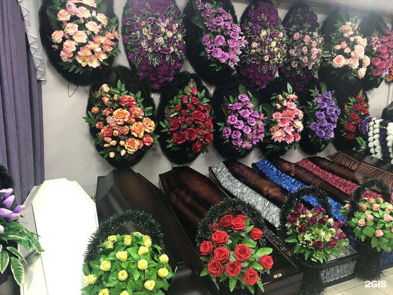 Отзывы на компанию Вечная память родным и близким в г. Волгоград c фото