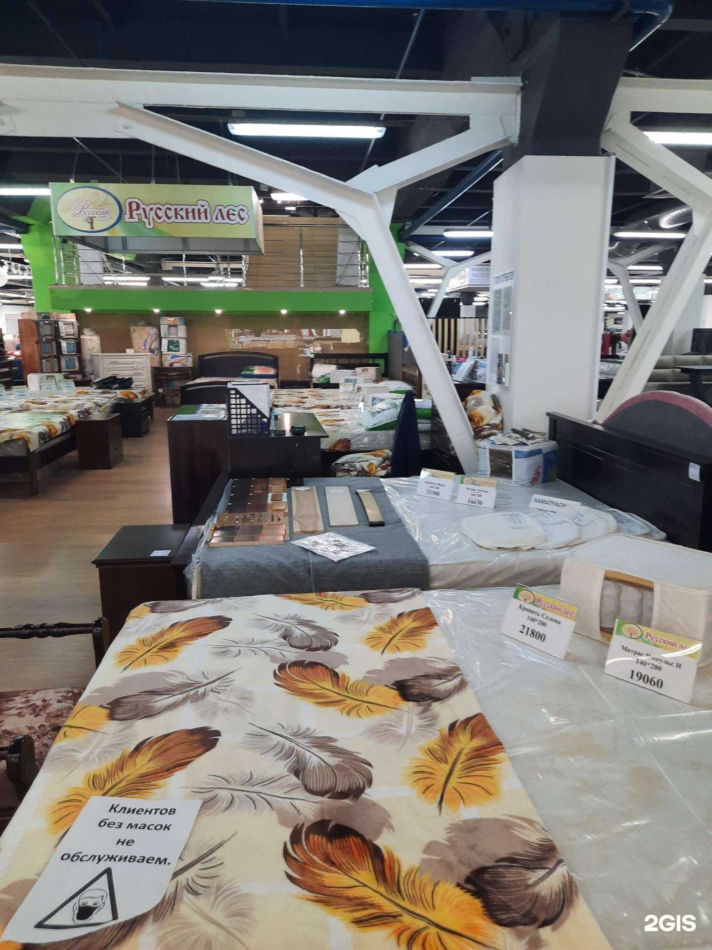 Отзывы на компанию Мир дерева в Саратове c фото