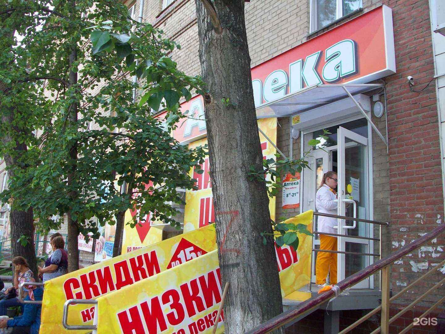 Отзывы на компанию Живика в г. Челябинск c фото