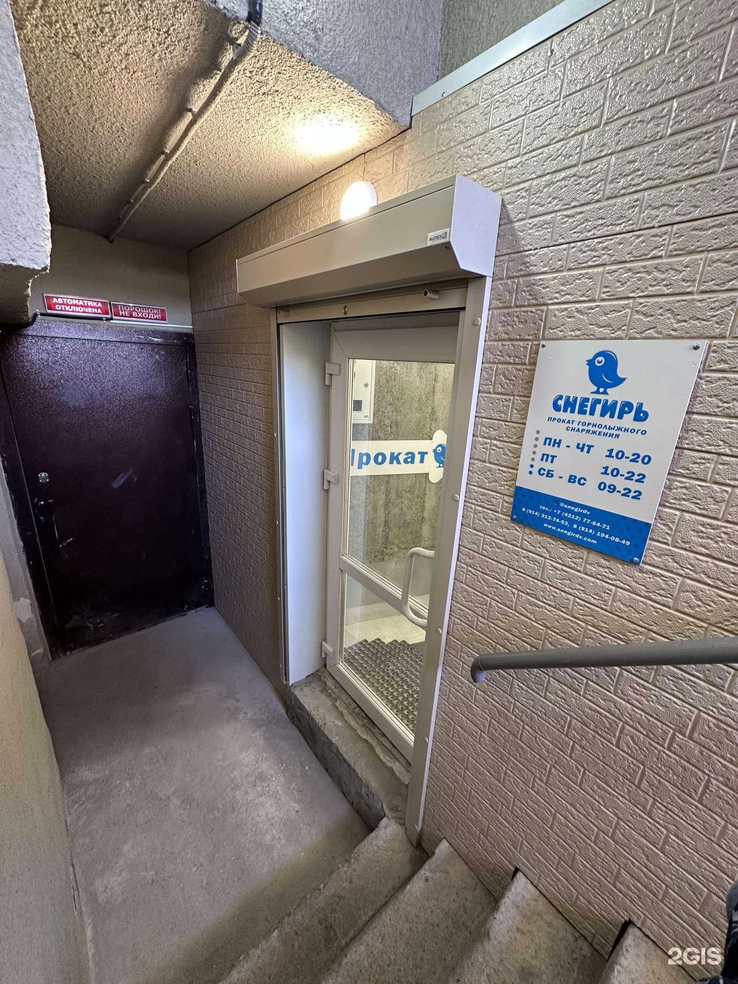 Отзывы на компанию Снегирь в г. Хабаровск c фото