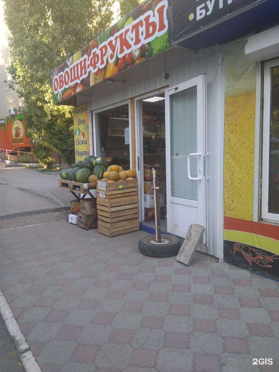 Отзывы на компанию ЭкономъБыт в Саратове c фото - фотография 2 из 2