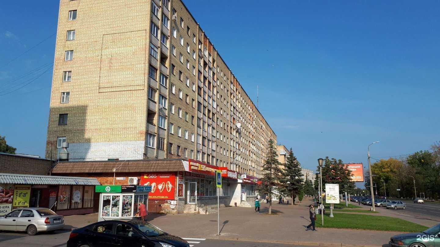 Отзывы на компанию 585*Золотой в Пскове c фото - фотография 2 из 2