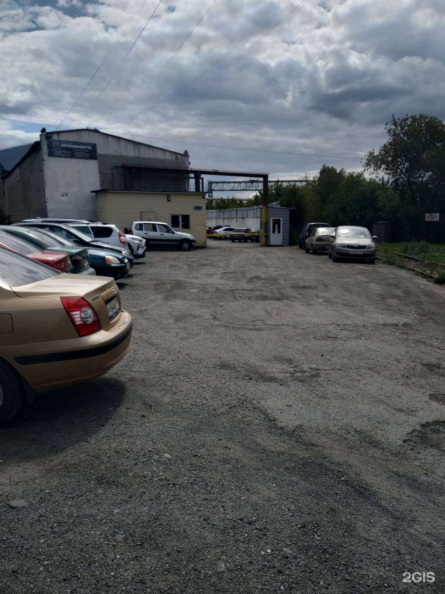 Отзывы на компанию Промэнерго в Челябинске c фото