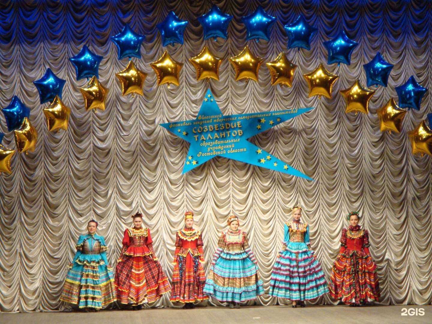 Отзывы на компанию Планета шаров в г. Ростов-на-Дону c фото