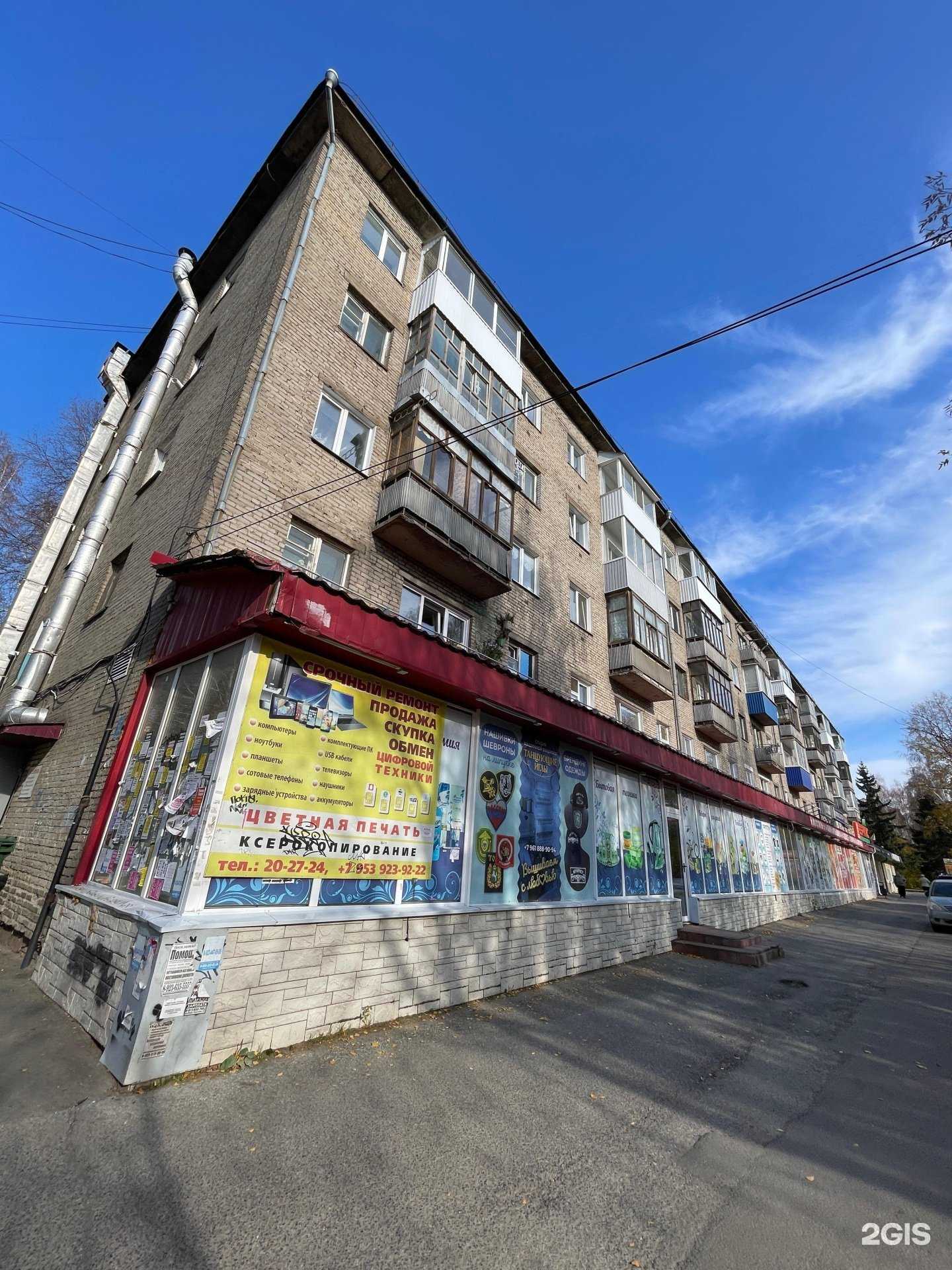 Отзывы на компанию Вега в Томске c фото - фотография 2 из 2