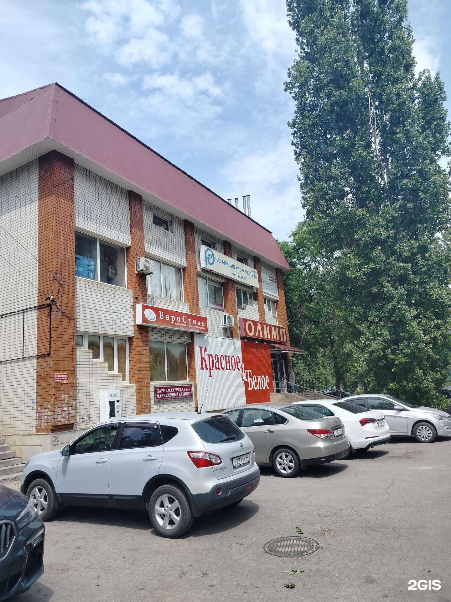 Отзывы на компанию Контакт в г. Балаково c фото