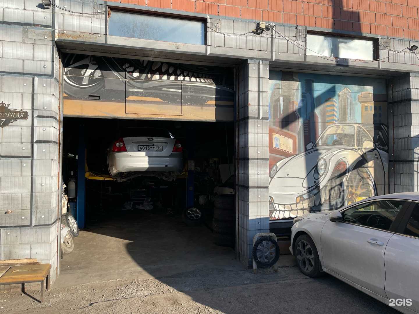 Отзывы на компанию S-Сервис в г. Челябинск c фото