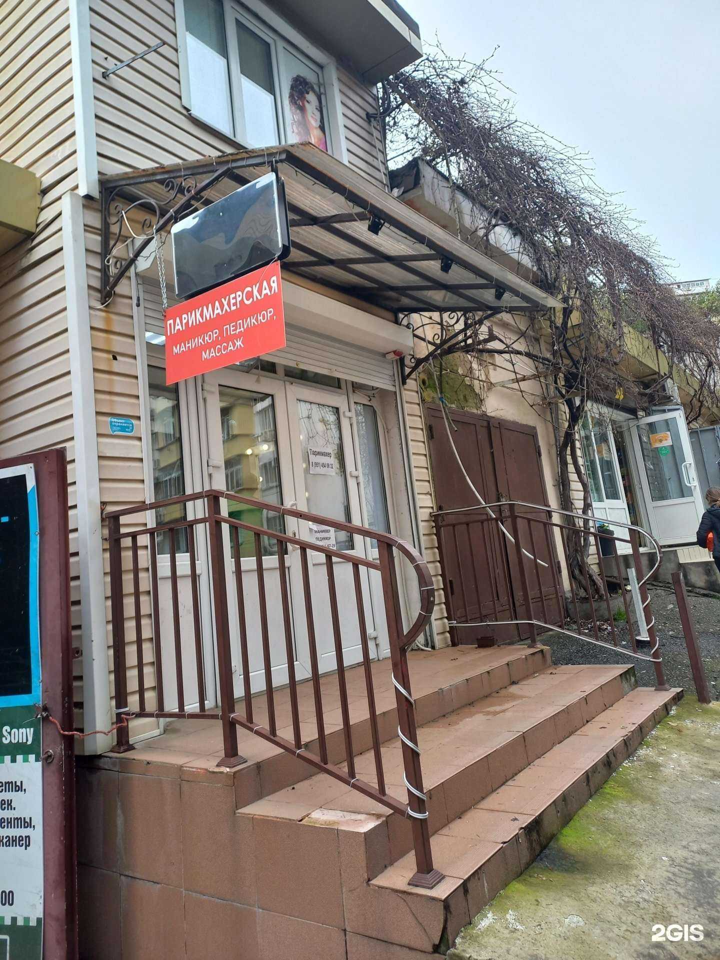 Отзывы на компанию Шоколад в Сочи c фото