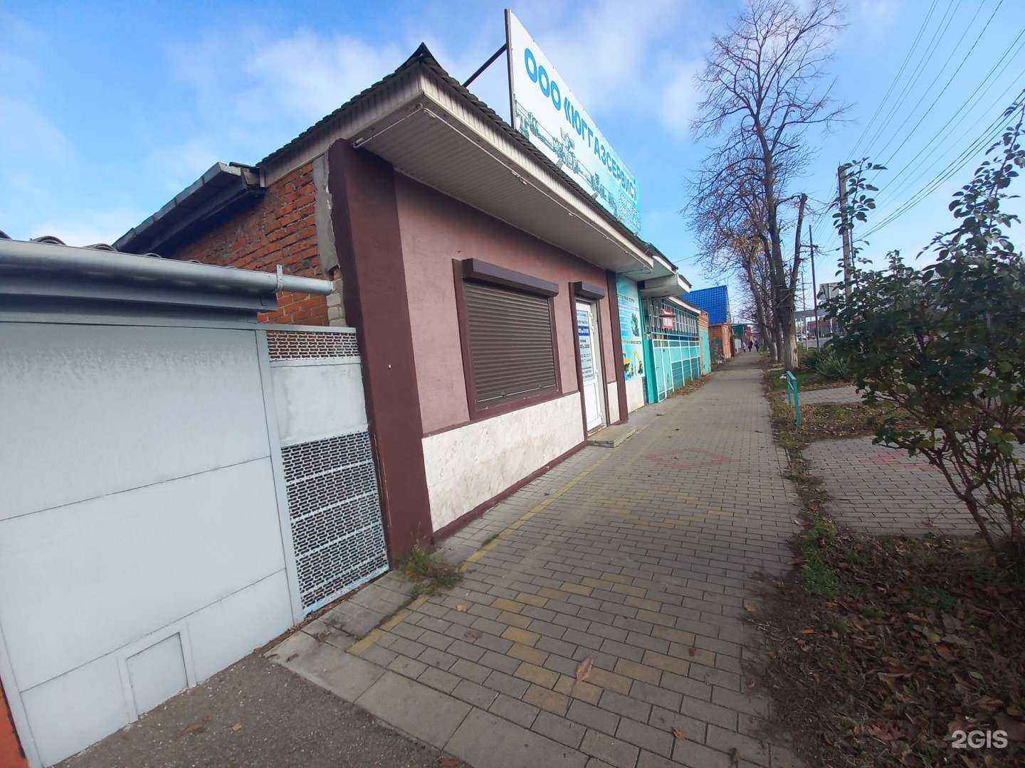 Отзывы на компанию Юггазсервис в г. Майкоп c фото