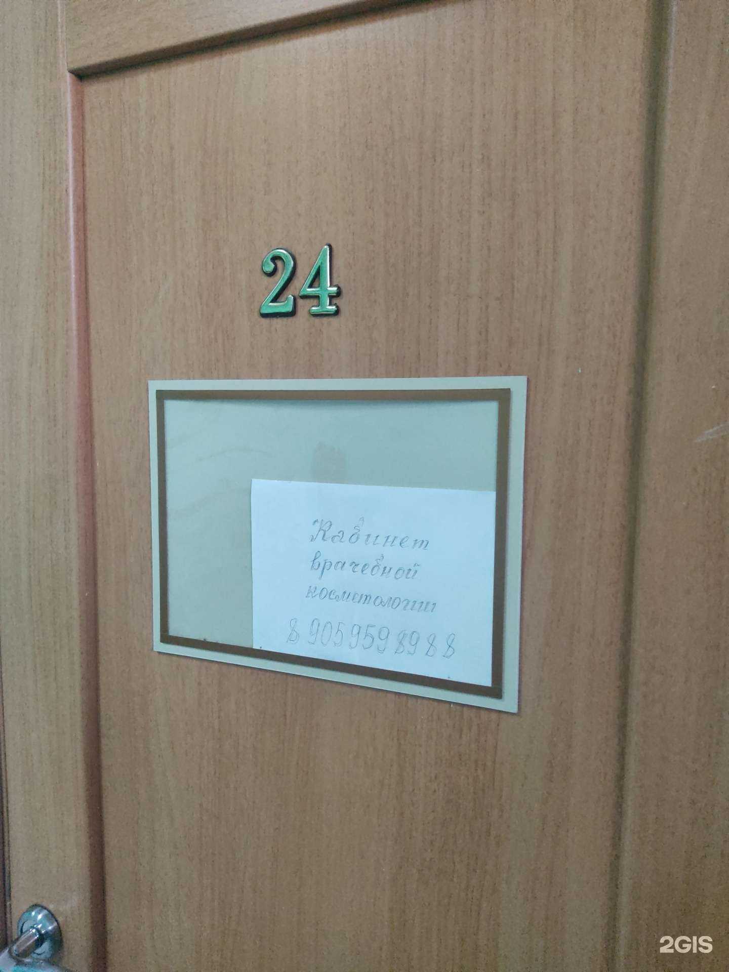 Отзывы на компанию Lotris в г. Искитим c фото