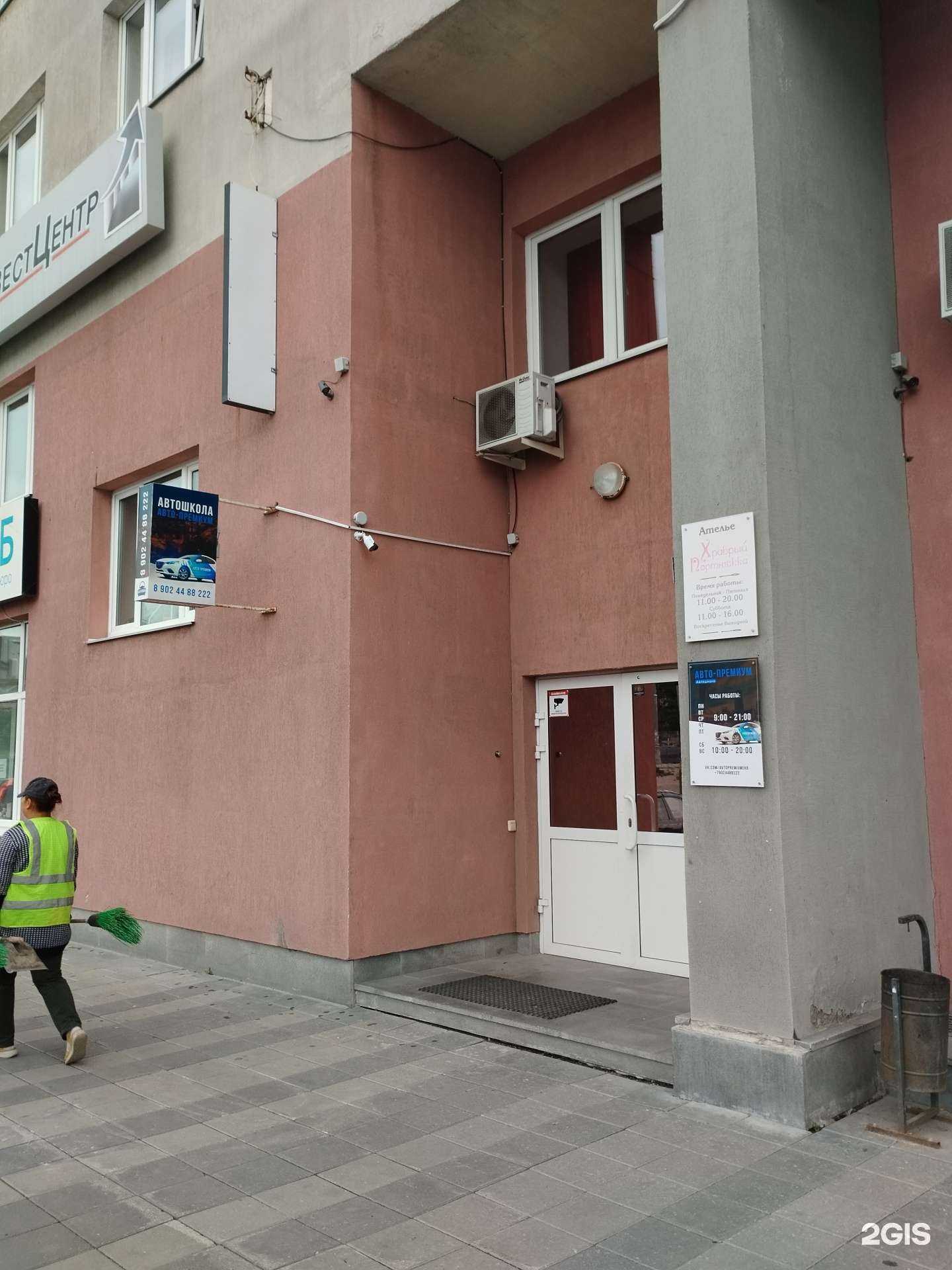 Отзывы на компанию Ильтоэнерго в г. Екатеринбург c фото