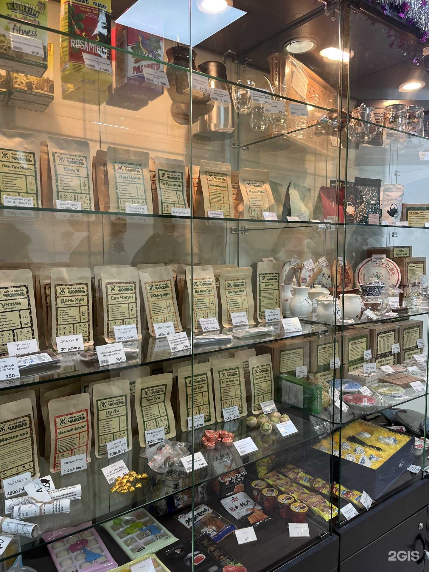 Отзывы на компанию Чажень в Новосибирске c фото