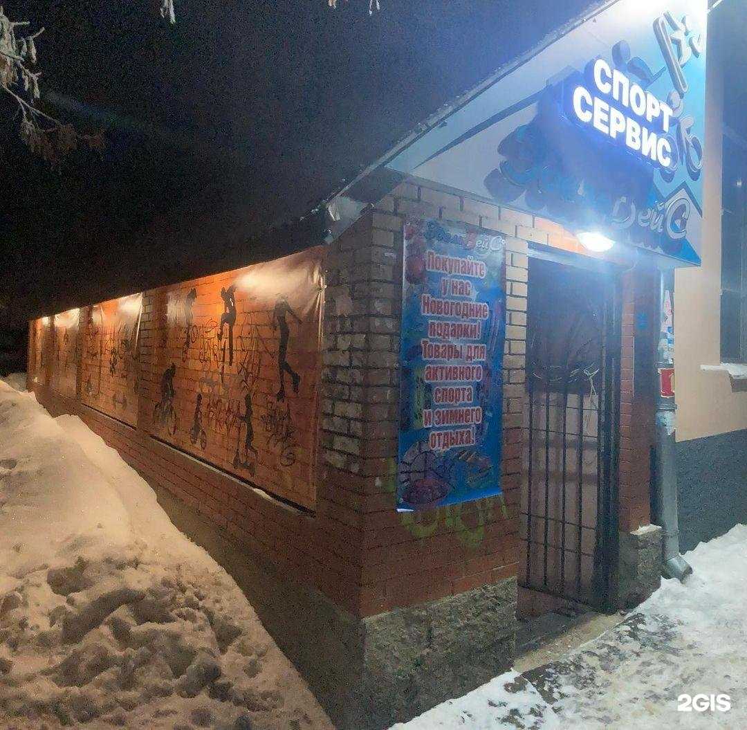 Отзывы на компанию Эдельвейс в г. Жуковский c фото