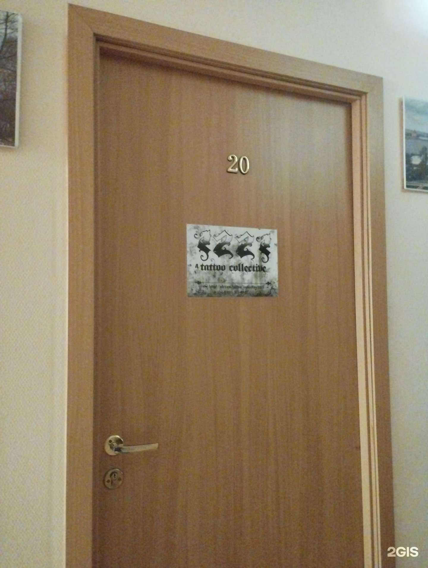 Отзывы на компанию 1221 Tattoo Collective в г. Нижний Новгород c фото